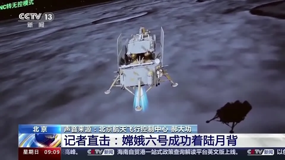 A missão chinesa Chang'e 6 realizou com sucesso na noite deste sábado (1º) sua alunissagem na cratera Apollo