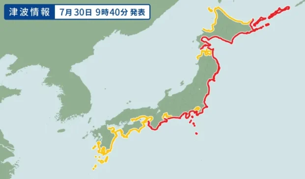 Um terremoto de magnitude 8,8, o mais forte no mundo desde o de 2011, que causou o desastre nuclear de Fukushima, atingiu a península de Kamchatka