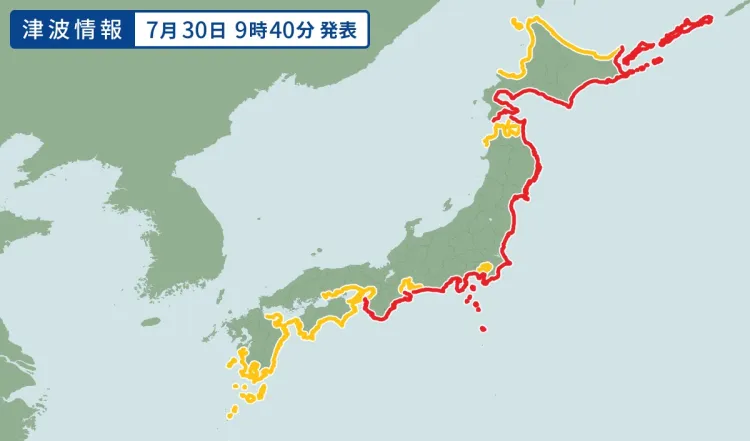 Um terremoto de magnitude 8,8, o mais forte no mundo desde o de 2011, que causou o desastre nuclear de Fukushima, atingiu a península de Kamchatka