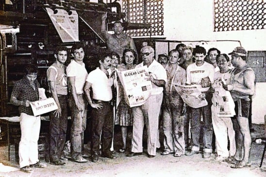 Da primeira edição no longínquo 1982 até os dias de hoje, o DIÁRIO consolidou-se no mercado e no gosto do leitor.