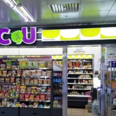 CU pra todo lado; veja loja curiosa da Coreia do Sul